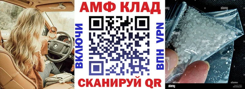 цены наркотик kraken ТОР АМФ 97% Серпухов