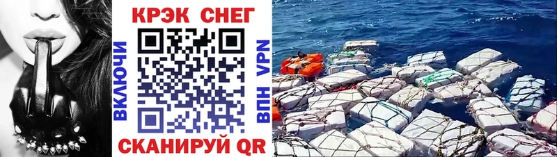 KRAKEN сайт  Серпухов  COCAIN VHQ 