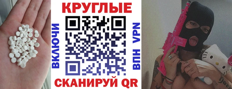 ЭКСТАЗИ XTC  Серпухов 