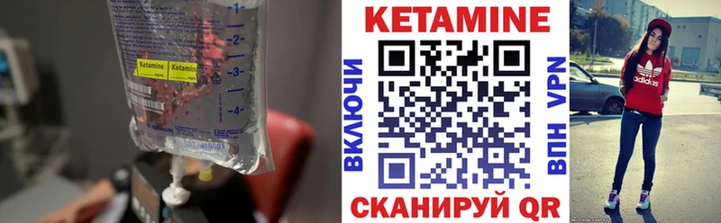 Кетамин ketamine  Серпухов 