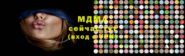 меф VHQ Абинск