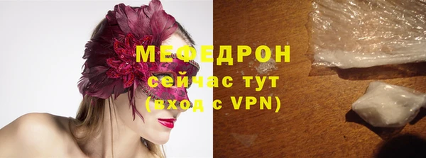 меф VHQ Абинск