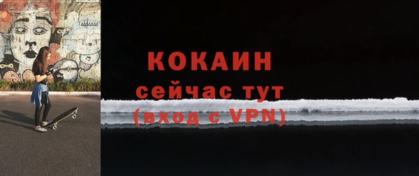 кокс Абдулино