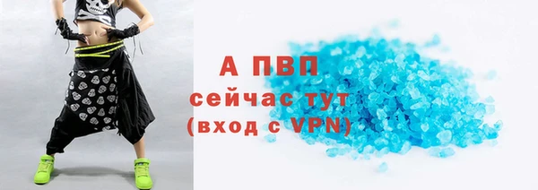гидра Армянск