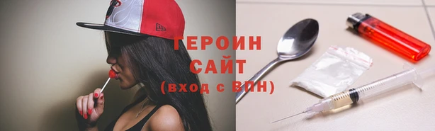 дистиллят марихуана Нефтегорск
