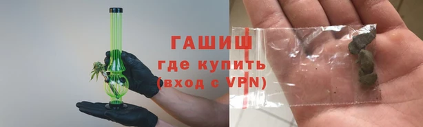 меф VHQ Абинск