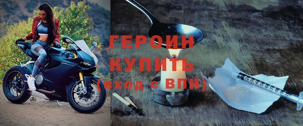 героин Нея