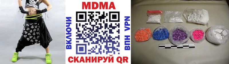 MEGA ССЫЛКА  Серпухов  МДМА VHQ  цены  
