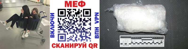 МЯУ-МЯУ mephedrone  Серпухов 